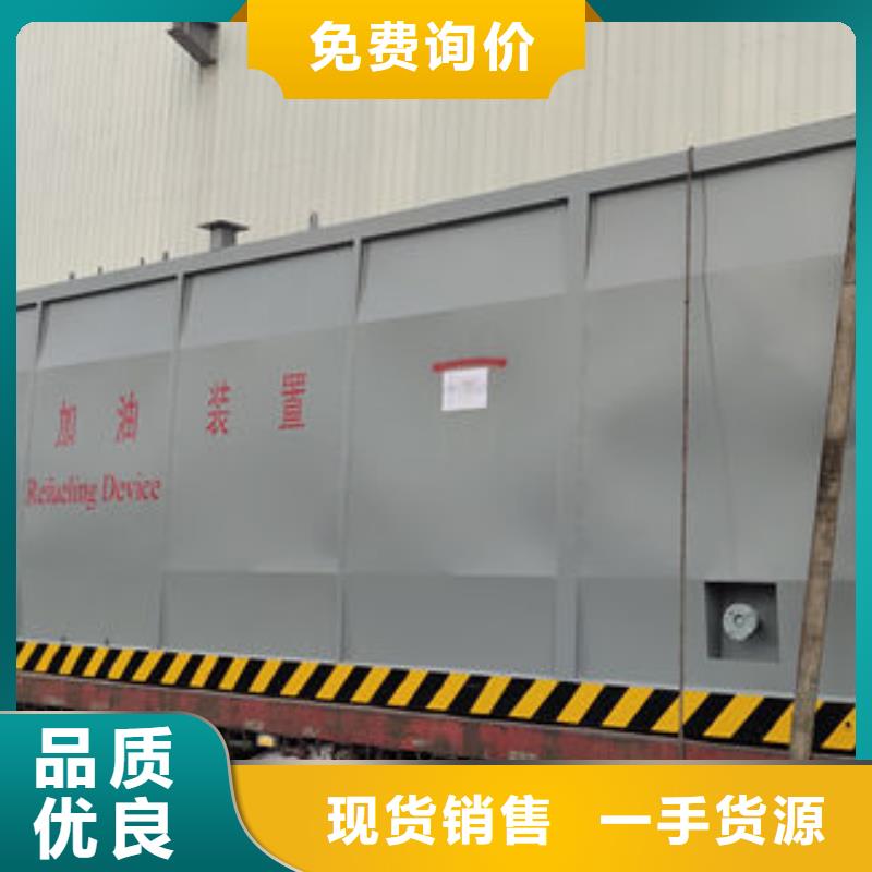 撬装加油站产品规格介绍