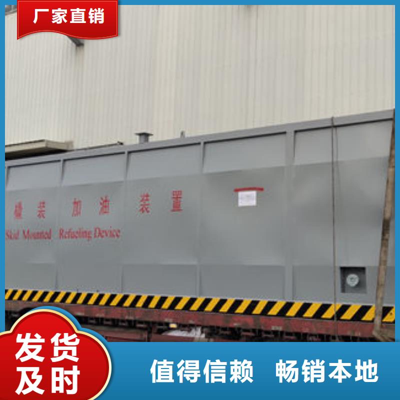 撬装加油站多少钱