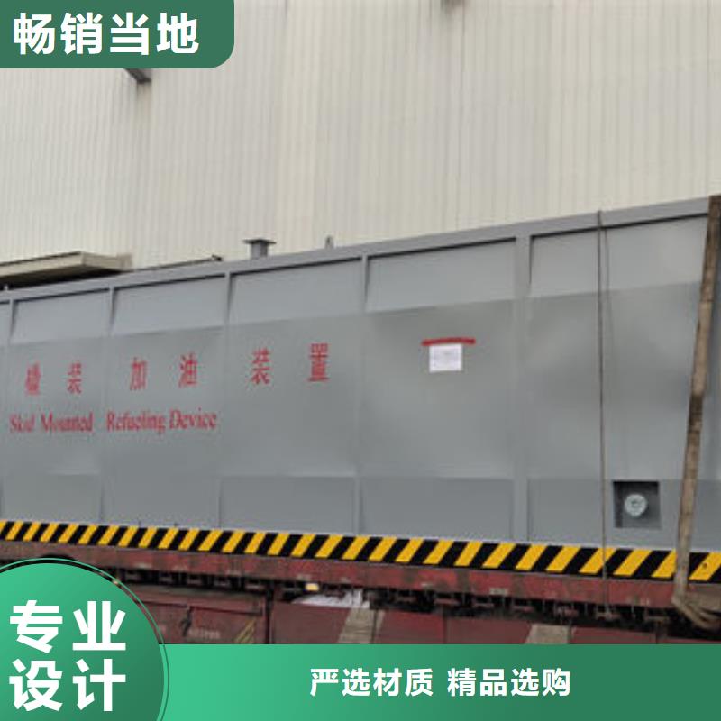 崇陽縣柴油撬裝站