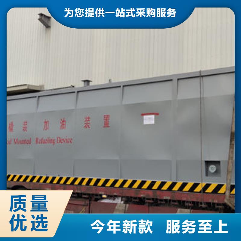 文登撬裝阻燃材料