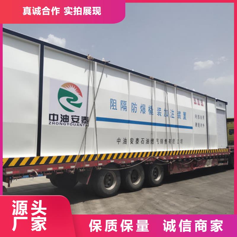 撬裝加油站規(guī)格介紹