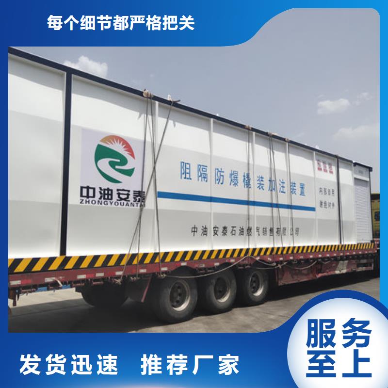 厂家直销 撬装加油站厂家