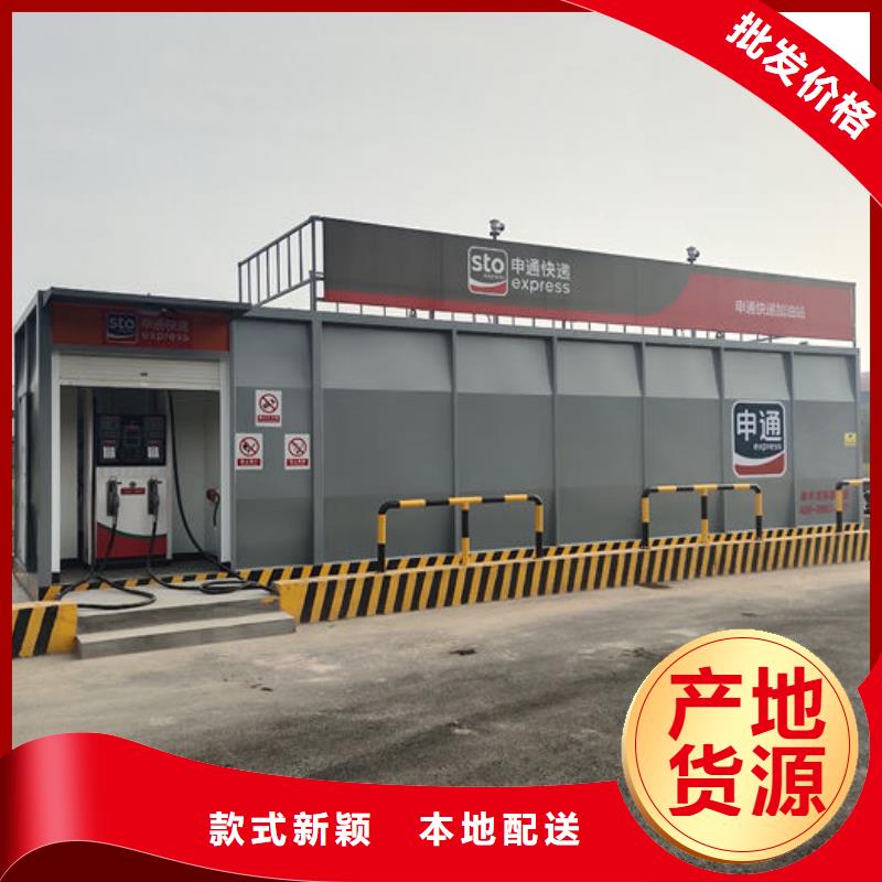 龍州縣俱樂部撬裝加油站