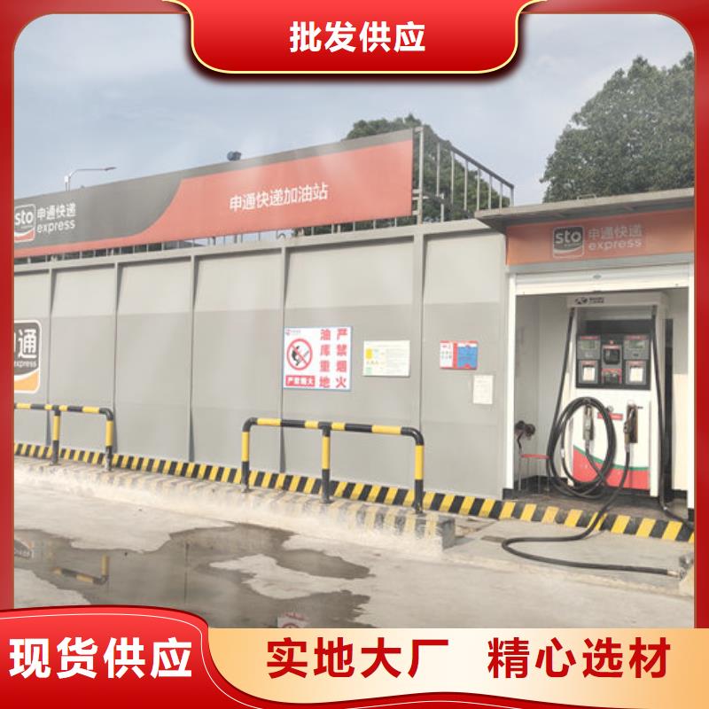建平縣俱樂部撬裝加油站