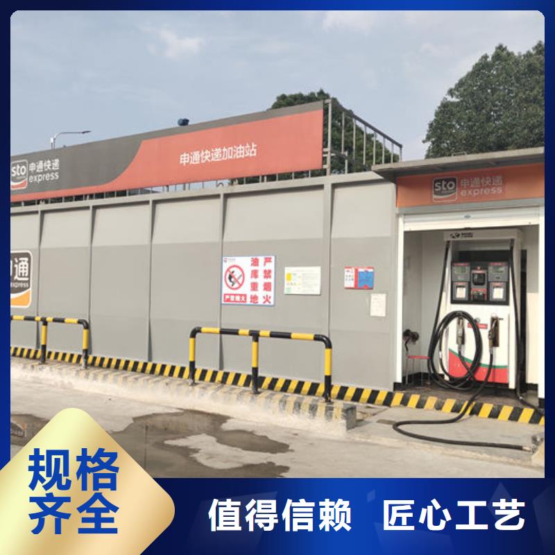 江岸撬裝阻燃材料