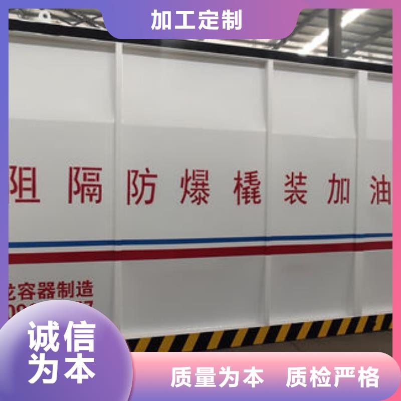 鎮安汽油儲罐