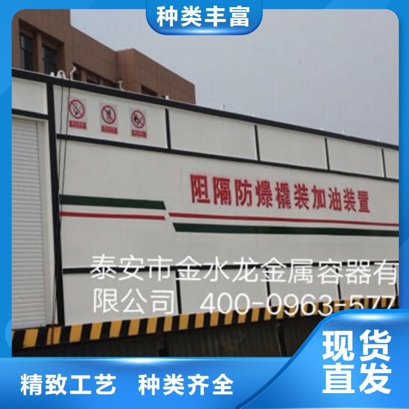 撬装加油站品质有保障