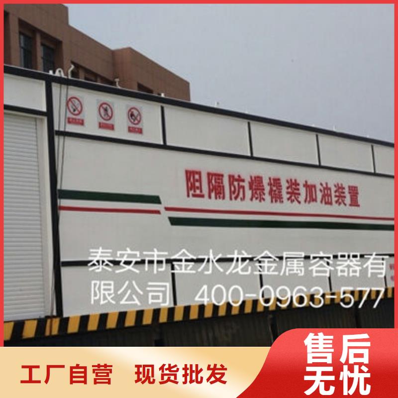 桂平市物流園自用加油站