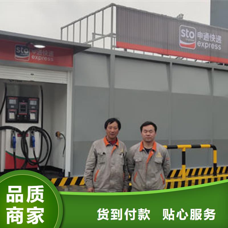 移動撬裝站生產基地