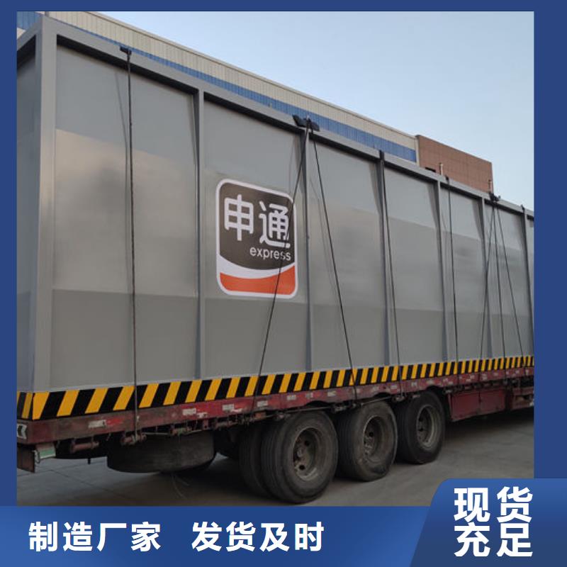 涼州區撬裝設備