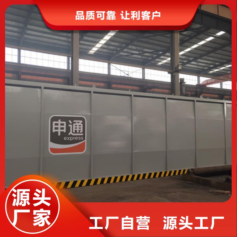 平利撬裝阻燃材料