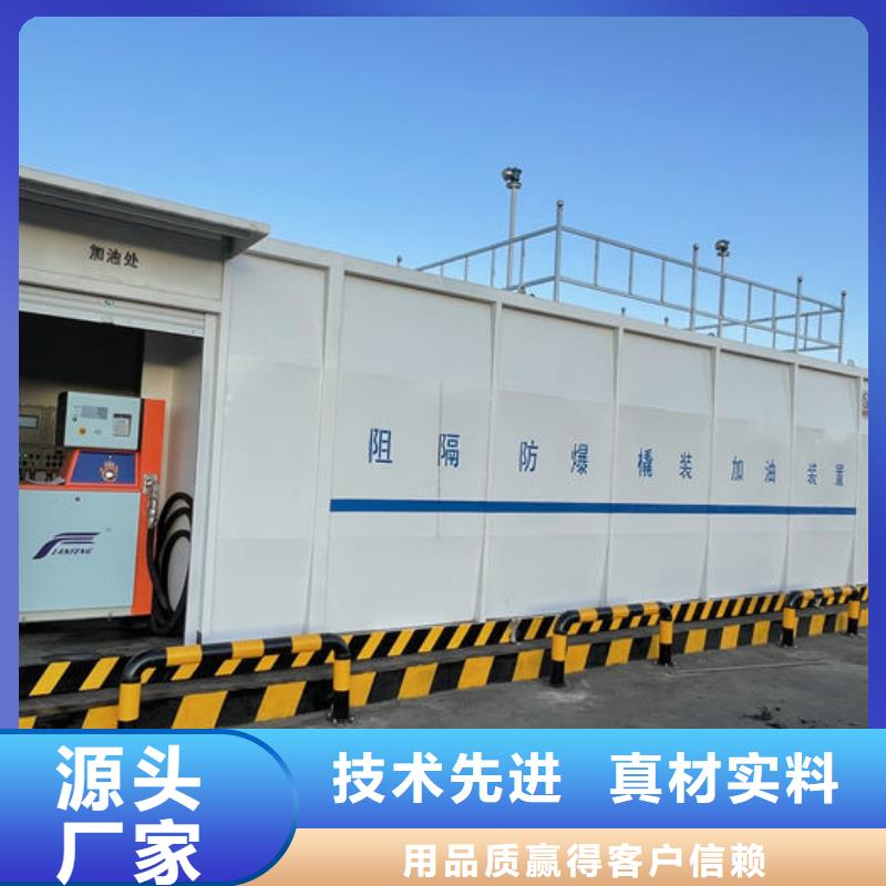 撬装加油站加工厂家