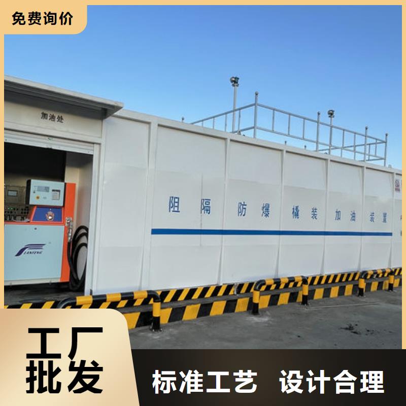撬装加油站多种规格供您选择