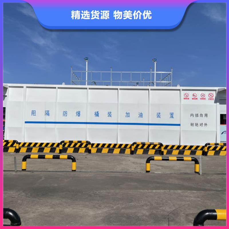 革吉縣防爆加油站