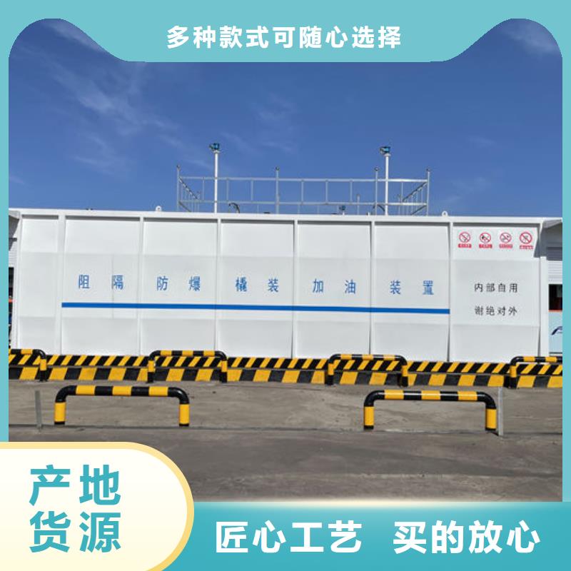 专业销售撬装加油站-省钱