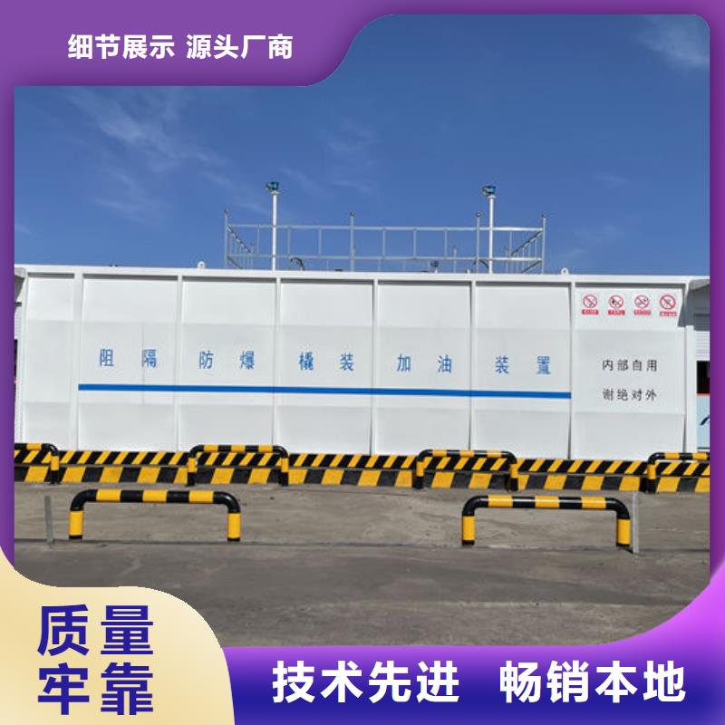 建湖縣柴油撬裝站