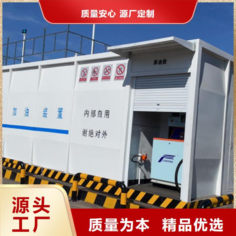 撬装加油站包邮