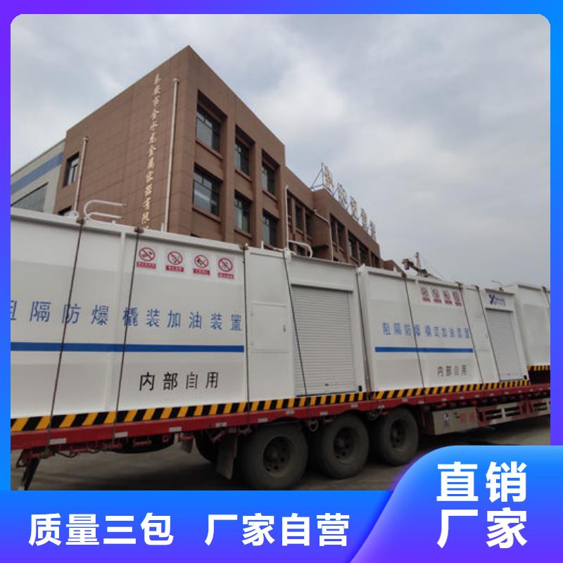 日土縣內部加油站