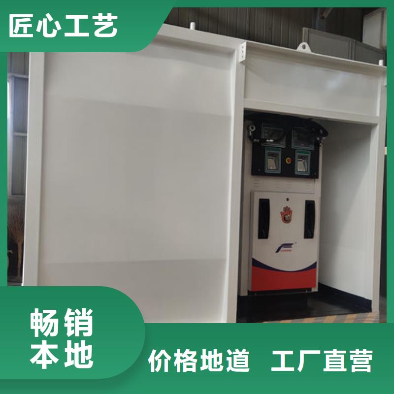 新产品：撬装加油站采购