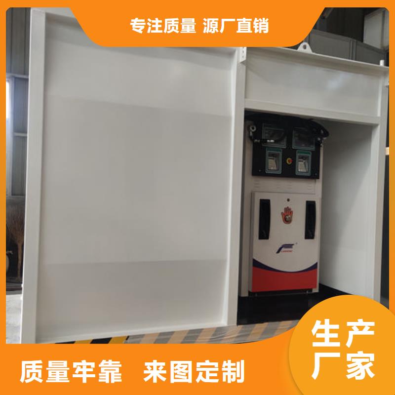 港口加油站