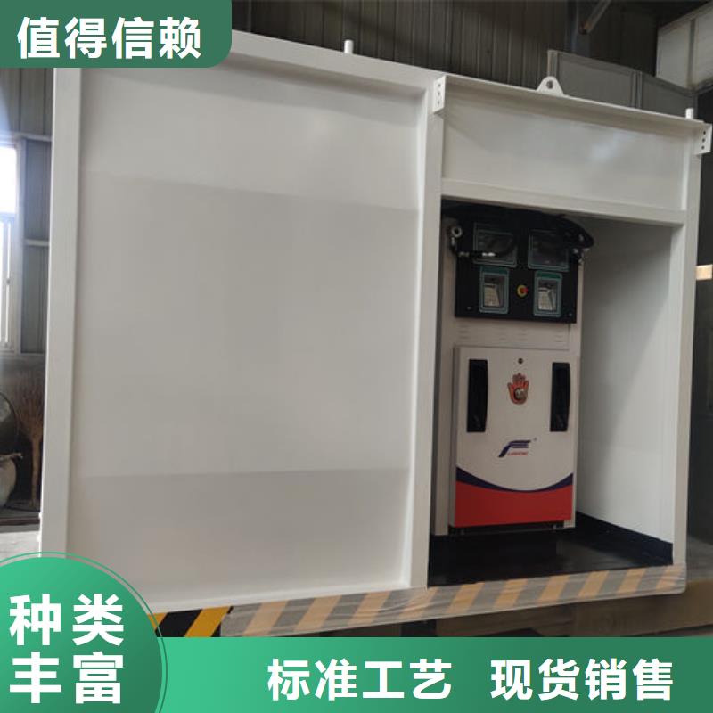 三沙市阻隔防爆撬裝加油裝置制造廠家