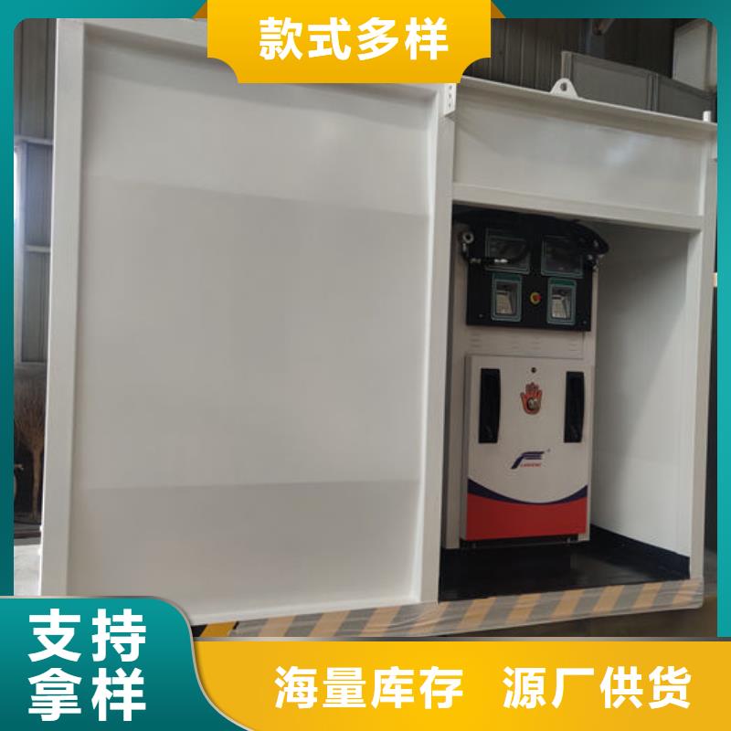 莎爾圖撬裝加油站