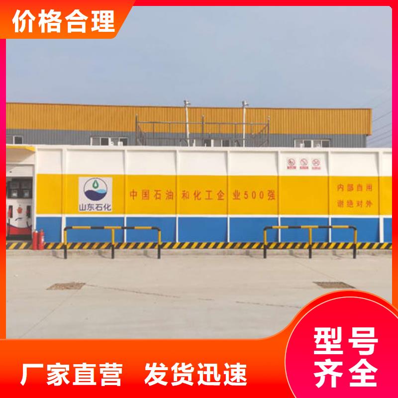 买撬装加油站-实体厂家可定制