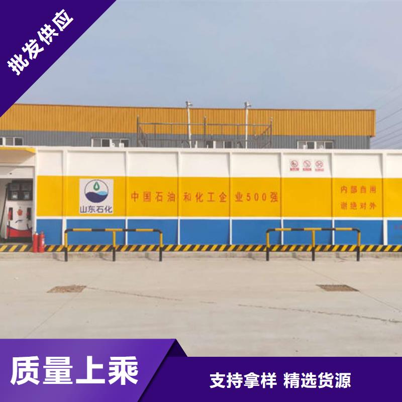 找撬装加油站厂家