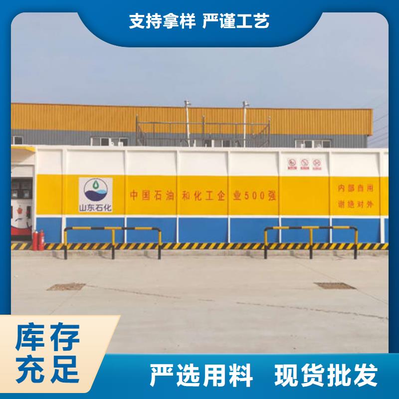 港口加油站