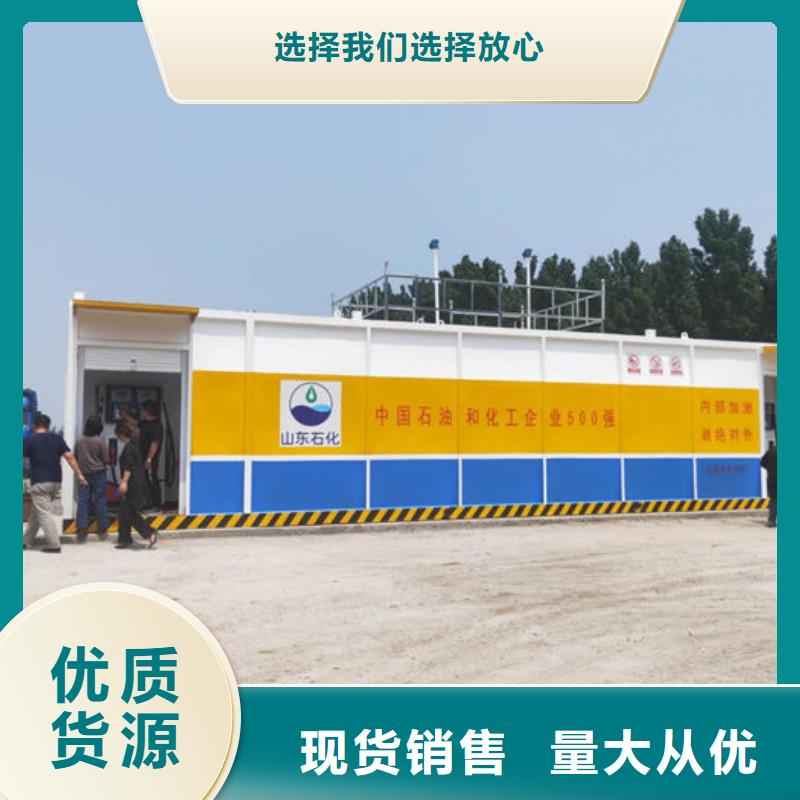 撬装加油站款式齐全
