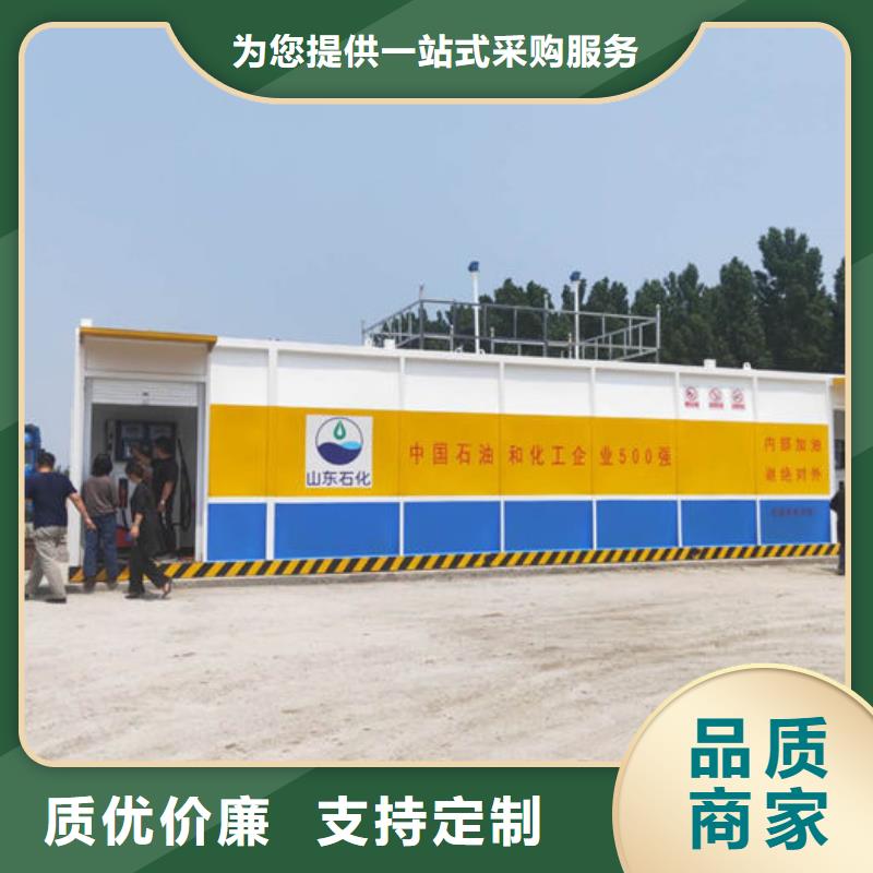鶴慶礦山撬裝加油站