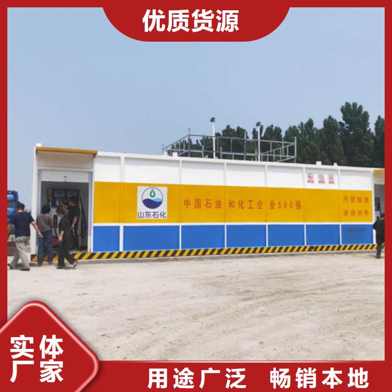 撬裝加油站規(guī)格介紹