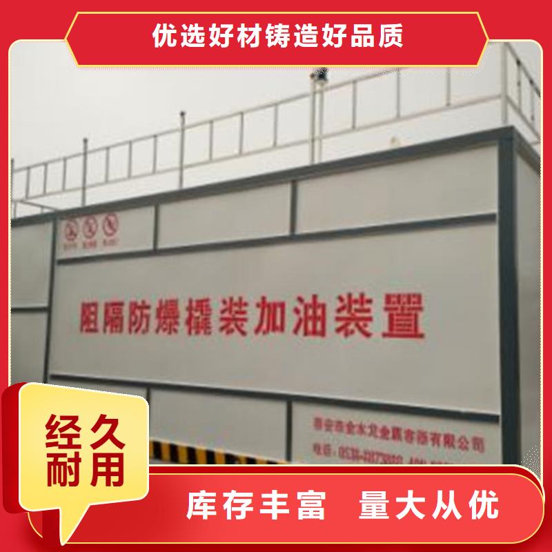 找撬装加油站厂家