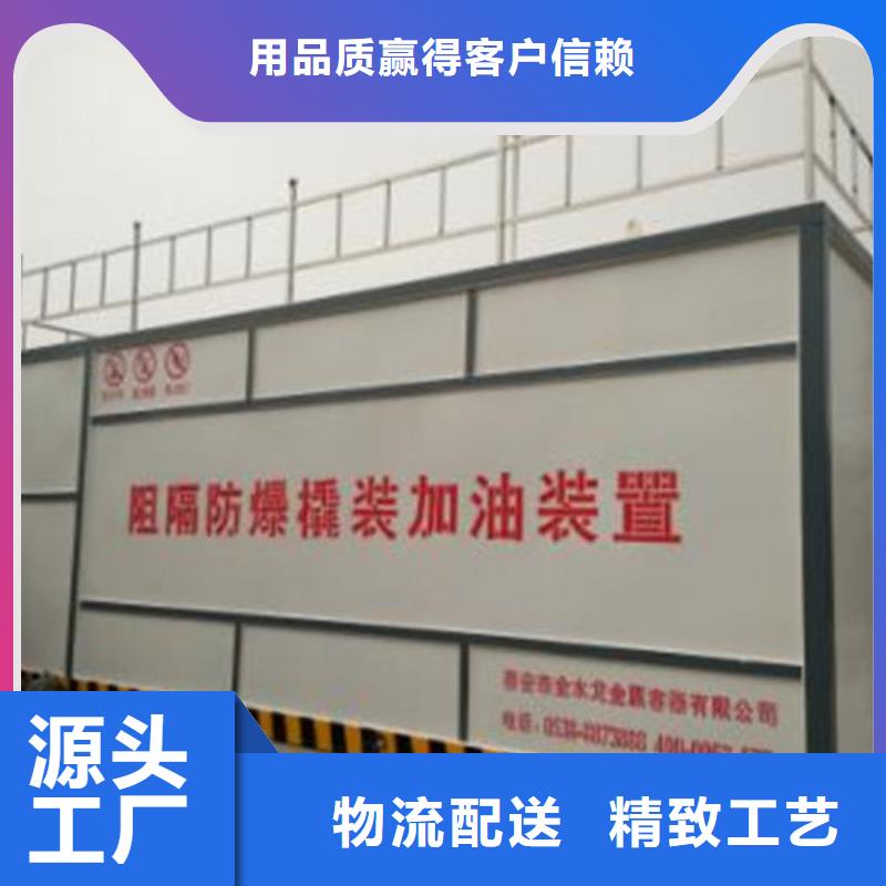 平利撬裝阻燃材料