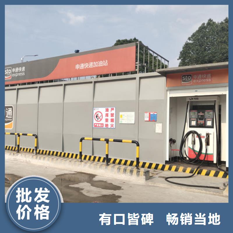 移动撬装站本地厂家
