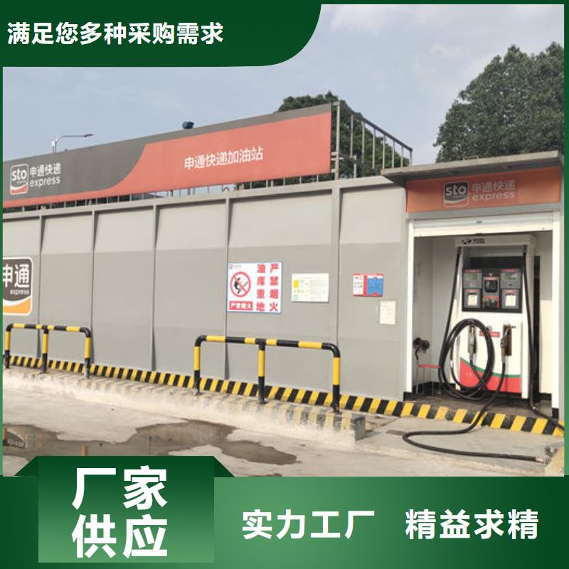 華富街道移動加油站