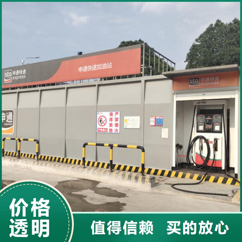 撬裝加油站-撬裝加油站大型廠家