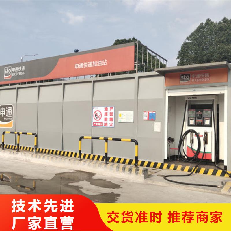鶴慶移動加油站