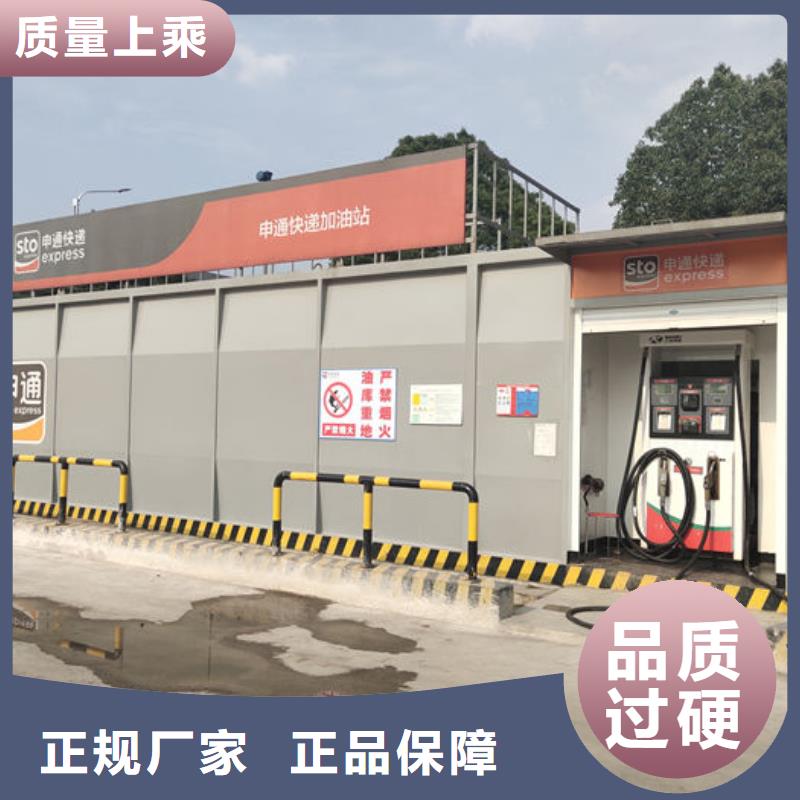 陸河縣港口加油站