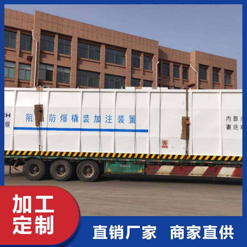鶴慶礦山撬裝加油站