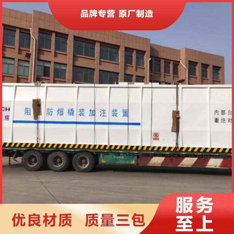 撬装加油站实体厂家-放心选购