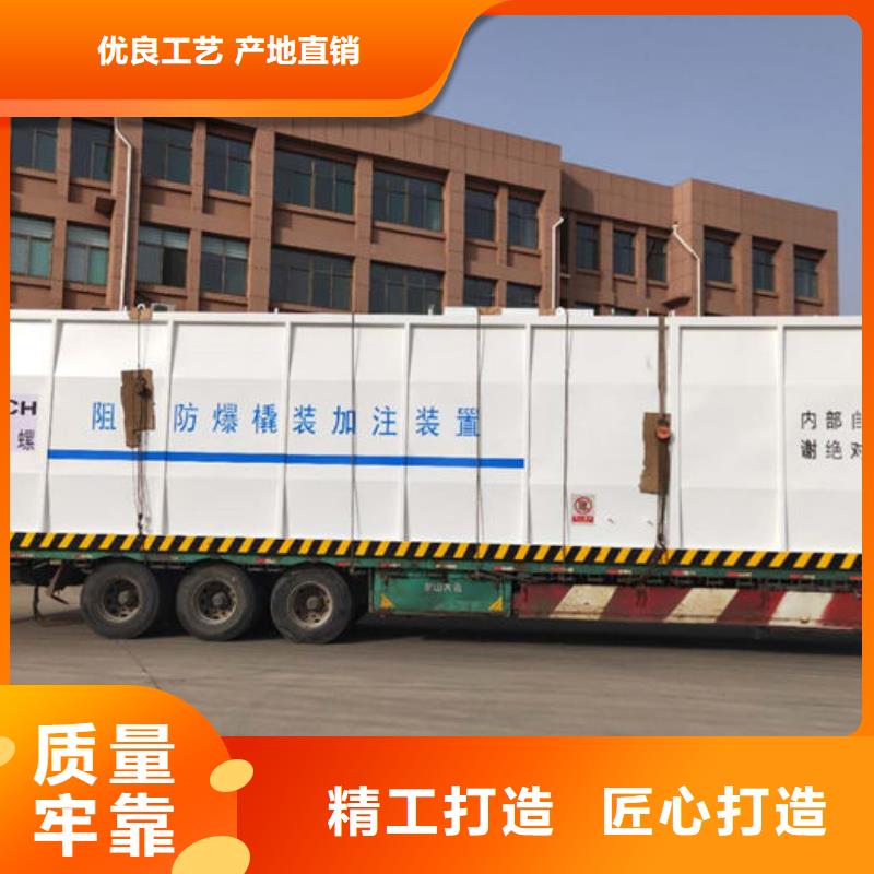 撬装加油站发货快