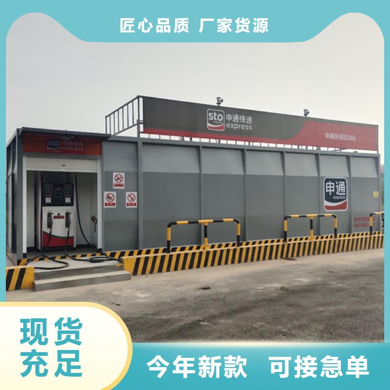 撬装加油站 撬装加油站价格
