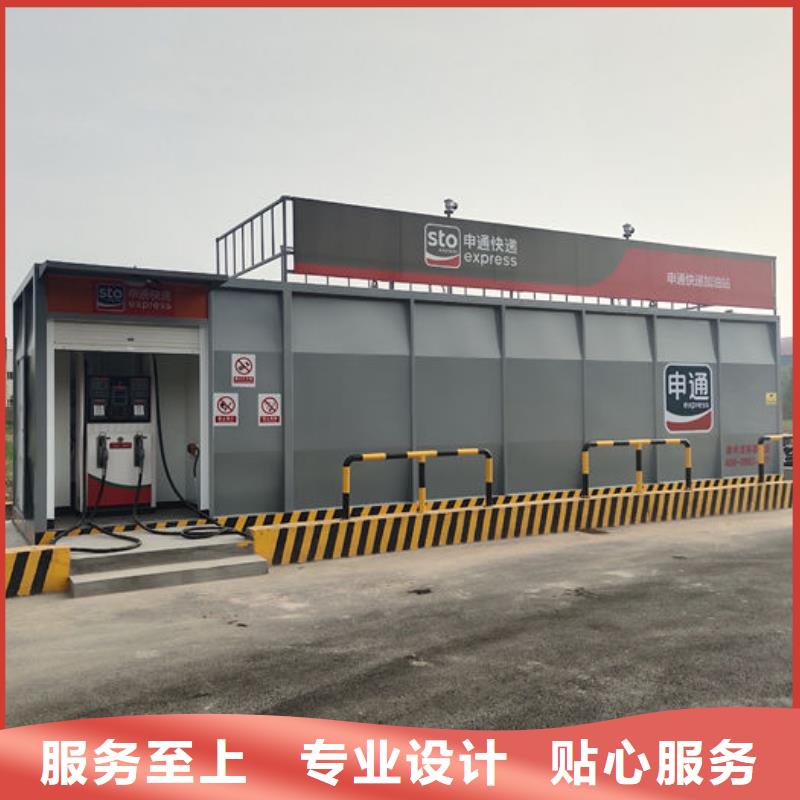 撬装加油站直供全国品牌:本地厂家