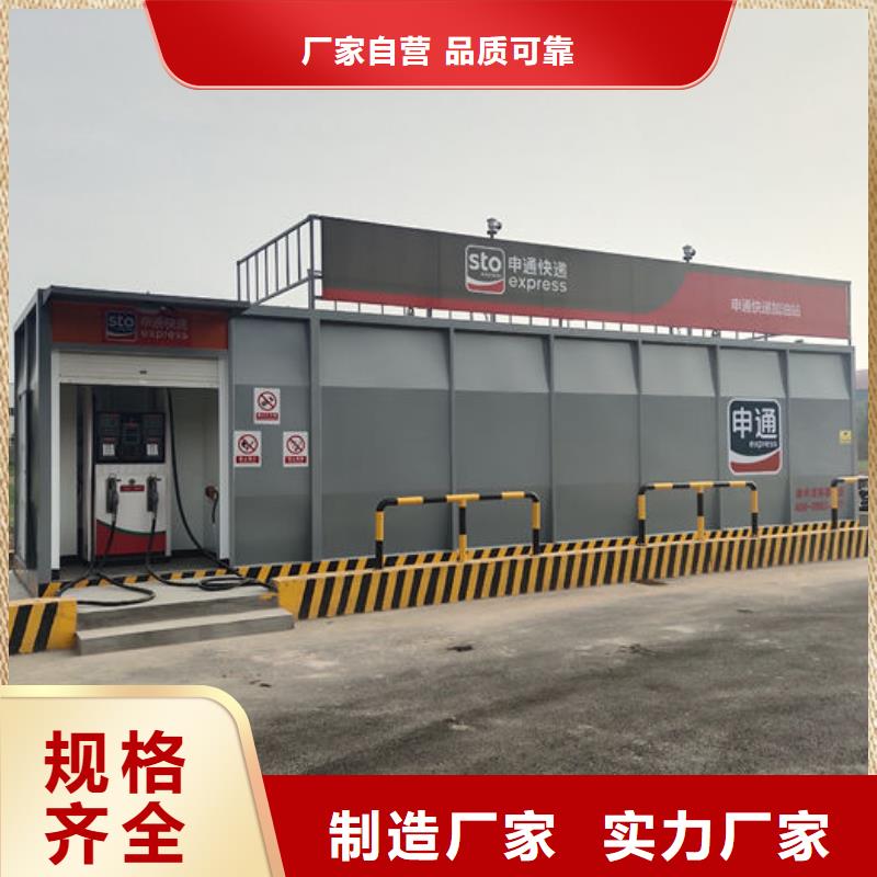 购买撬装加油站-实体厂家可定制