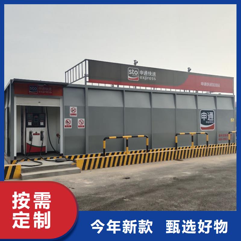易縣柴/汽油撬裝站