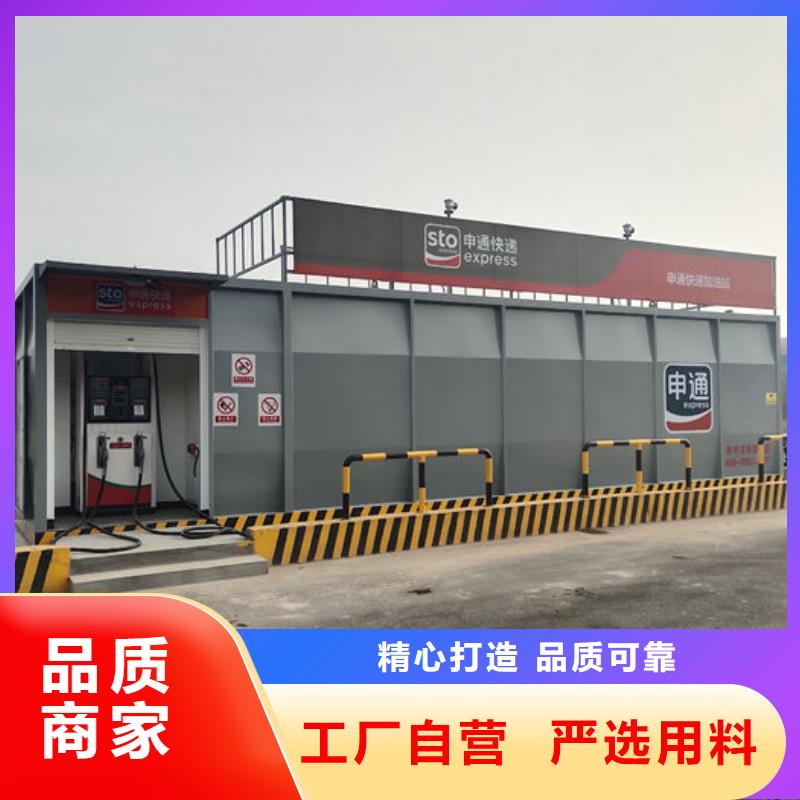 撬装加油站厂家设备齐全