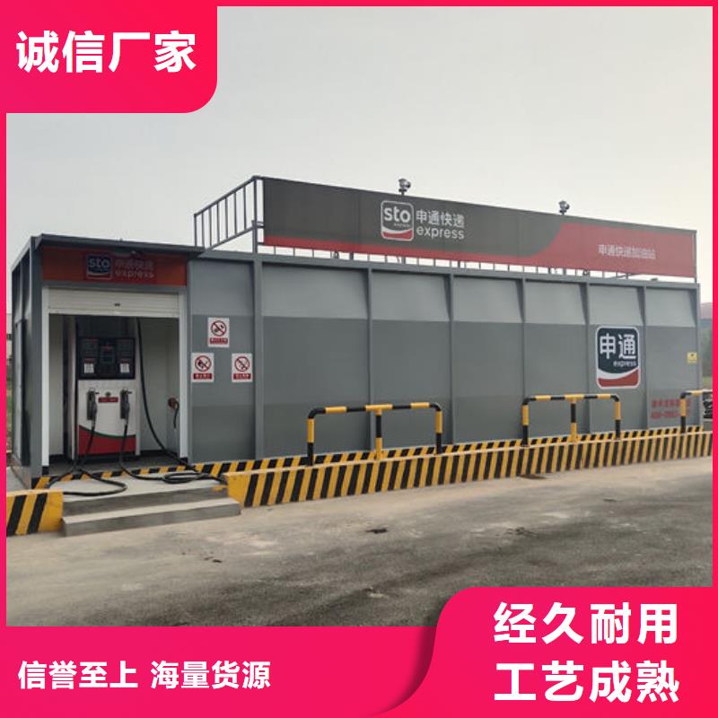 鄢陵撬裝加油裝置