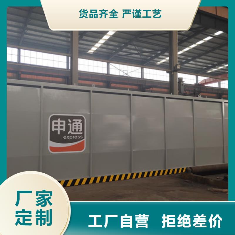 #撬裝加油站#-生產廠家