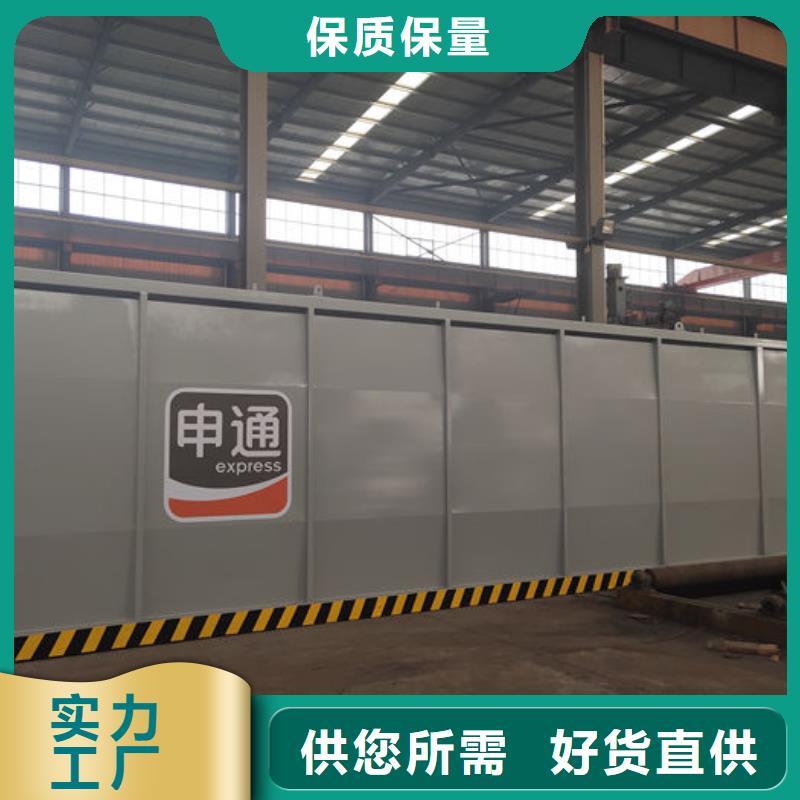 營山港口移動(dòng)加油站